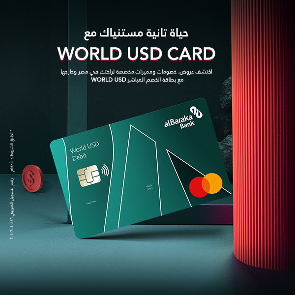 usd-world-debit-card