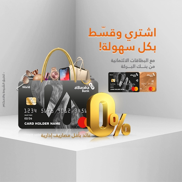 credit-cards-payment