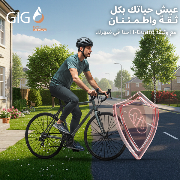 i-guard