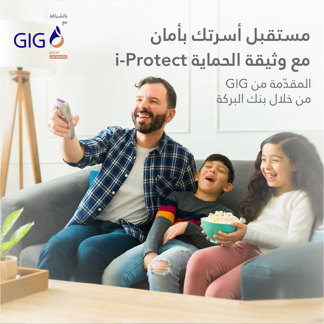 i-protect