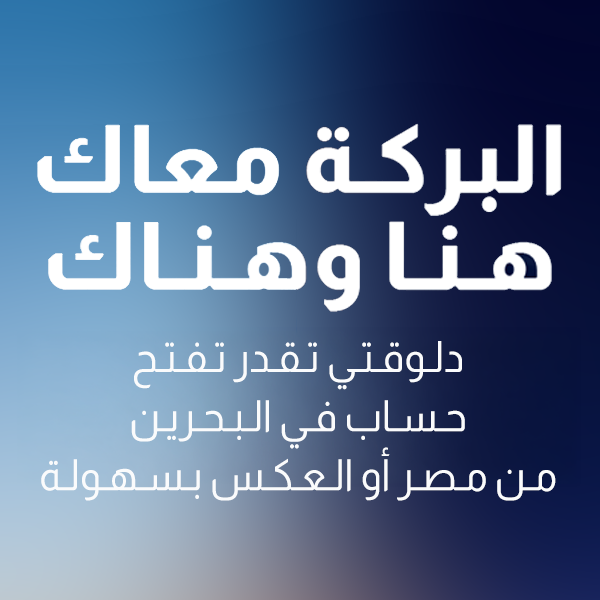 Cross-Border-Banking-Services