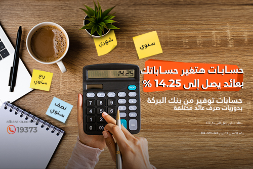 Current Account