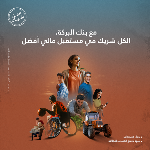 Financial Inclusion