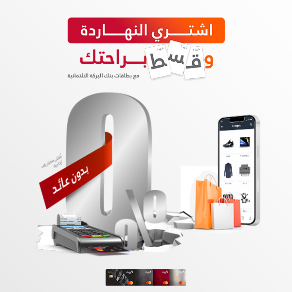 credit-cards-payment