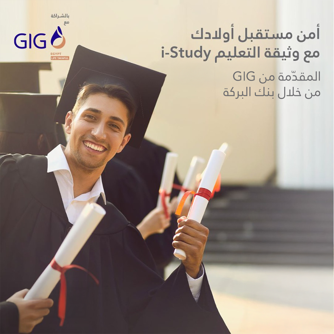 i-study