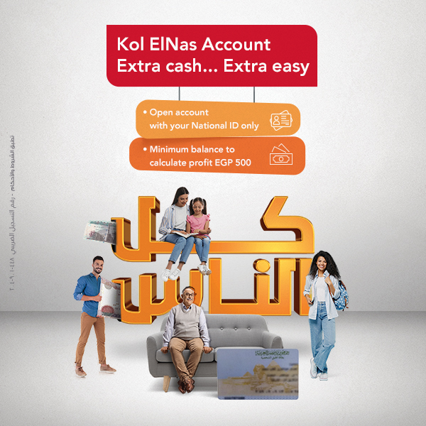 kol-elnas-saving-account