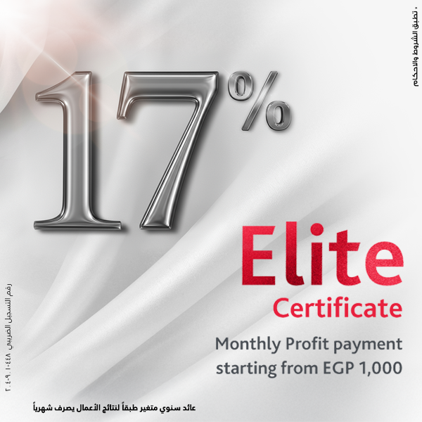 alBaraka-elite-cd