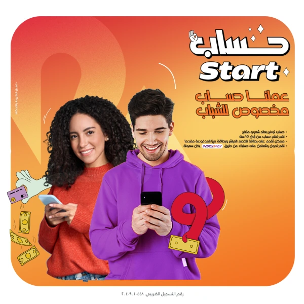 youth-saving-account